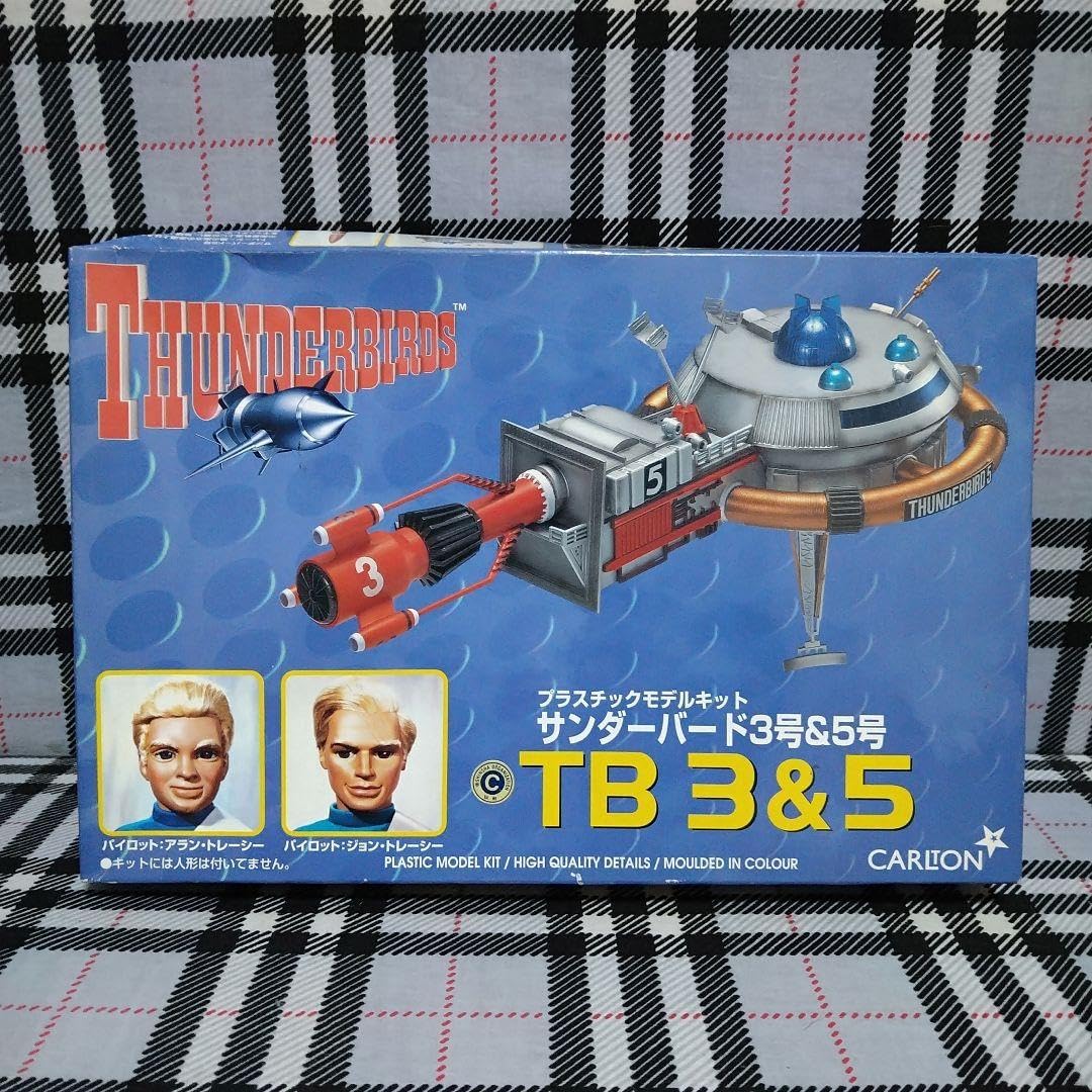 サンダーバード。3号。5号。 Amazon.co.jp: サンダーバード3号5号 : おもちゃ